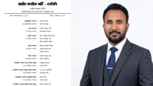 Suja Uddin Gets Responsibility for NCP Activities Across Hills, Coast and Plains
